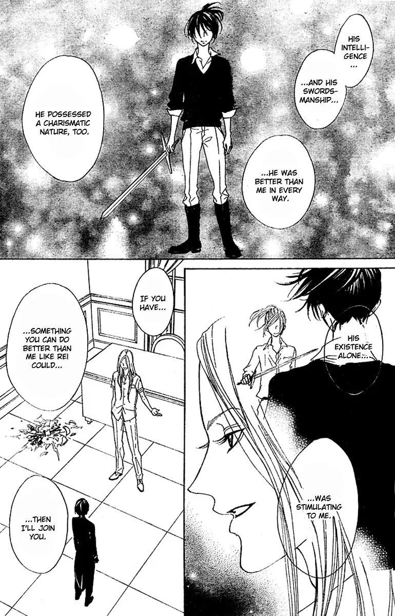 Hana no Kishi Chapter 19 page 23 - Chapter 19