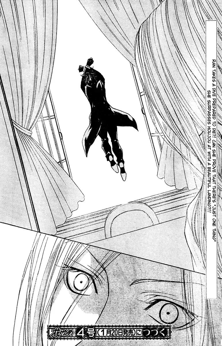Hana no Kishi Chapter 19 page 31 - Chapter 19
