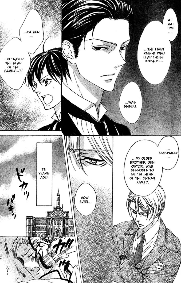 Hana no Kishi Chapter 19 page 7 - Chapter 19