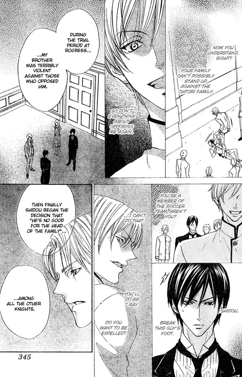 Hana no Kishi Chapter 19 page 8 - Chapter 19