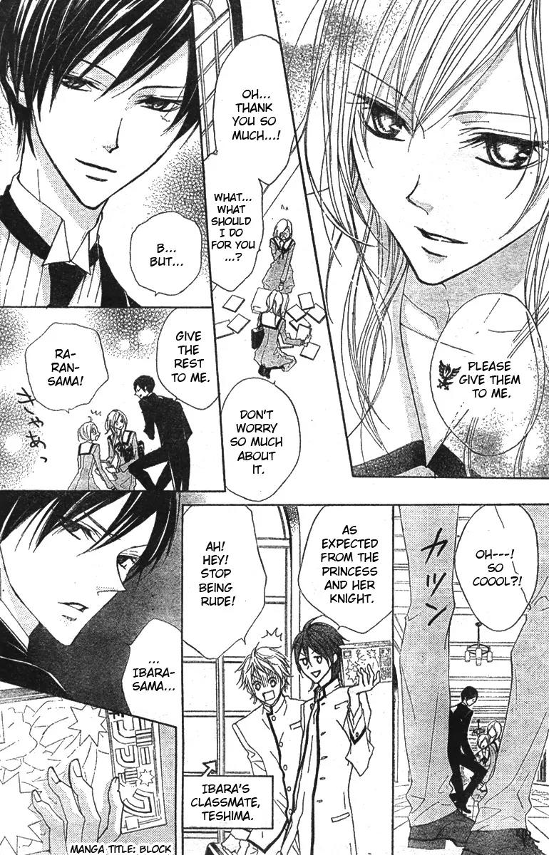 Hana no Kishi Chapter 2 page 10 - Chapter 2