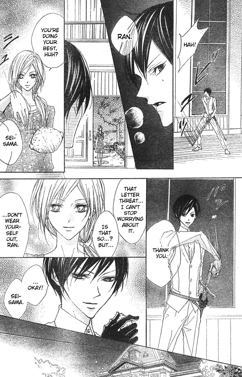 Hana no Kishi Chapter 2 page 13 - Chapter 2