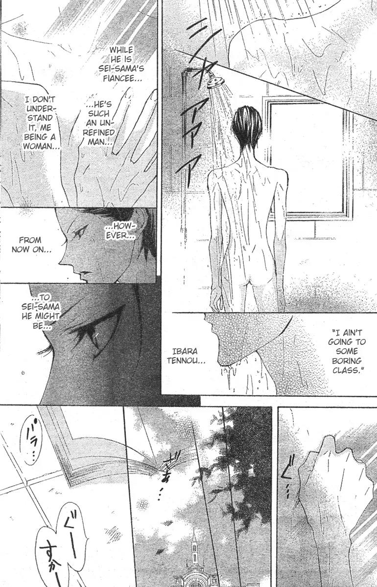 Hana no Kishi Chapter 2 page 14 - Chapter 2