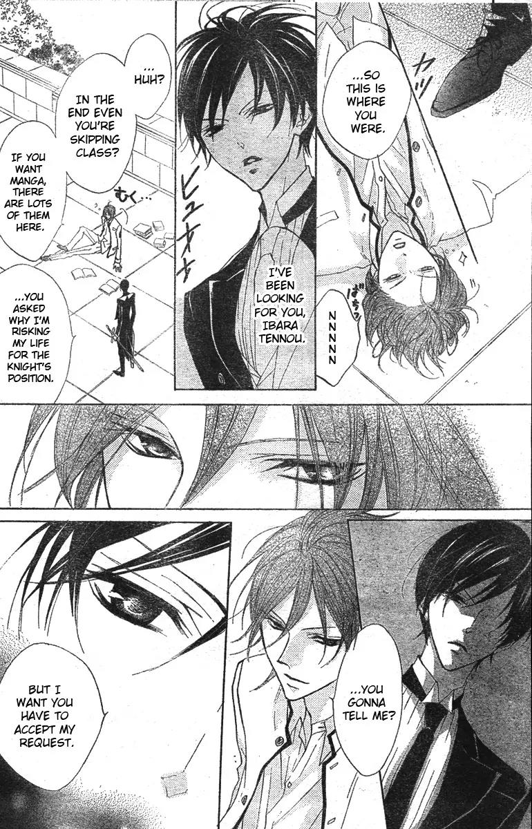Hana no Kishi Chapter 2 page 15 - Chapter 2