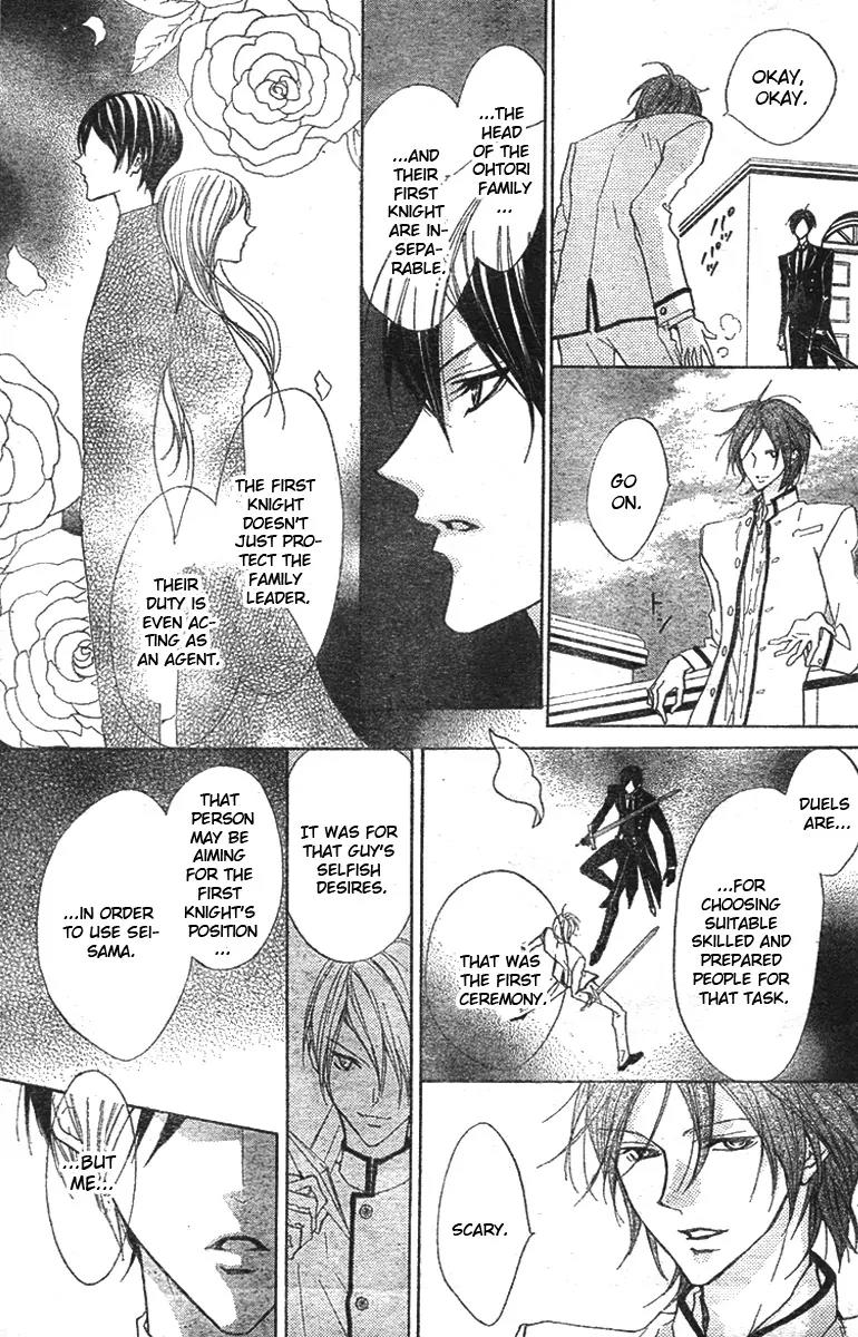 Hana no Kishi Chapter 2 page 16 - Chapter 2