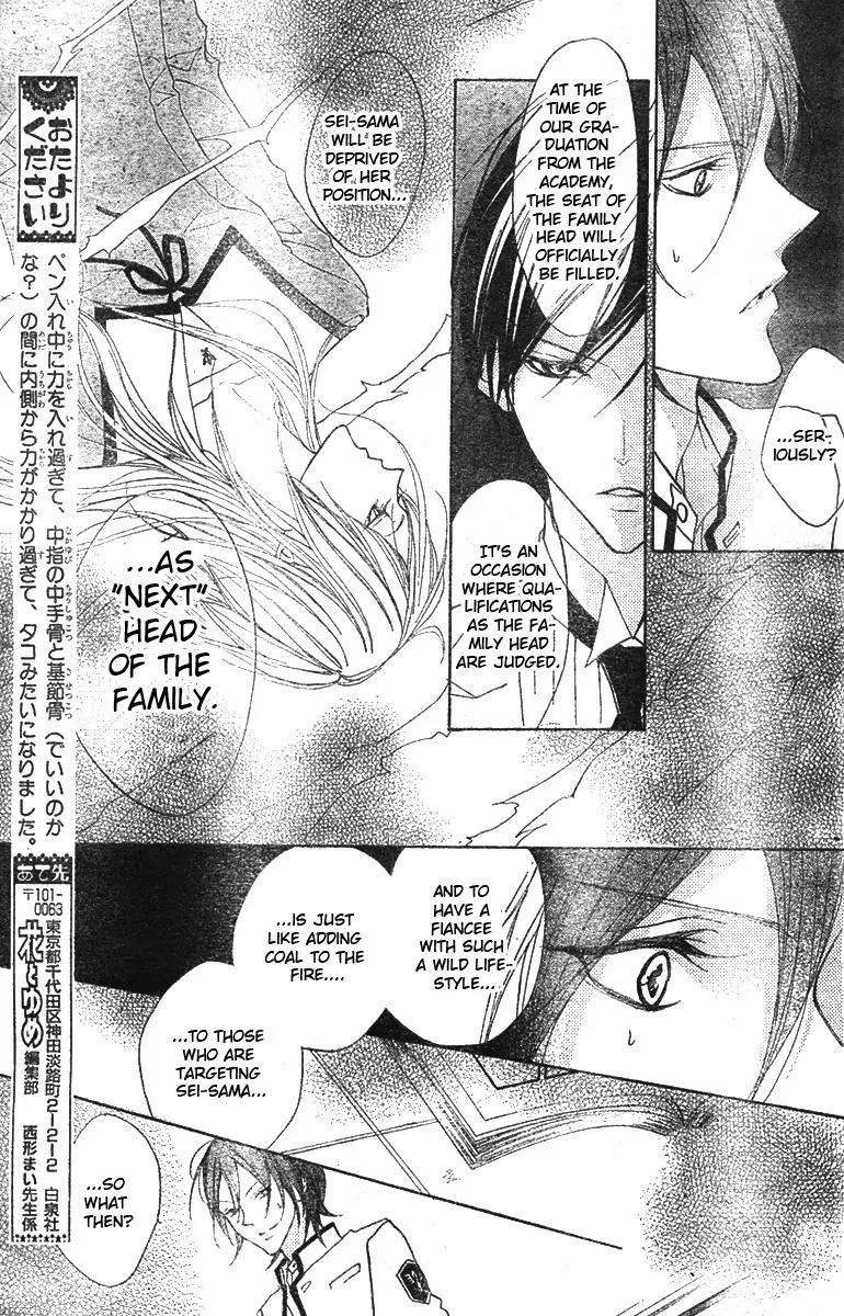Hana no Kishi Chapter 2 page 20 - Chapter 2