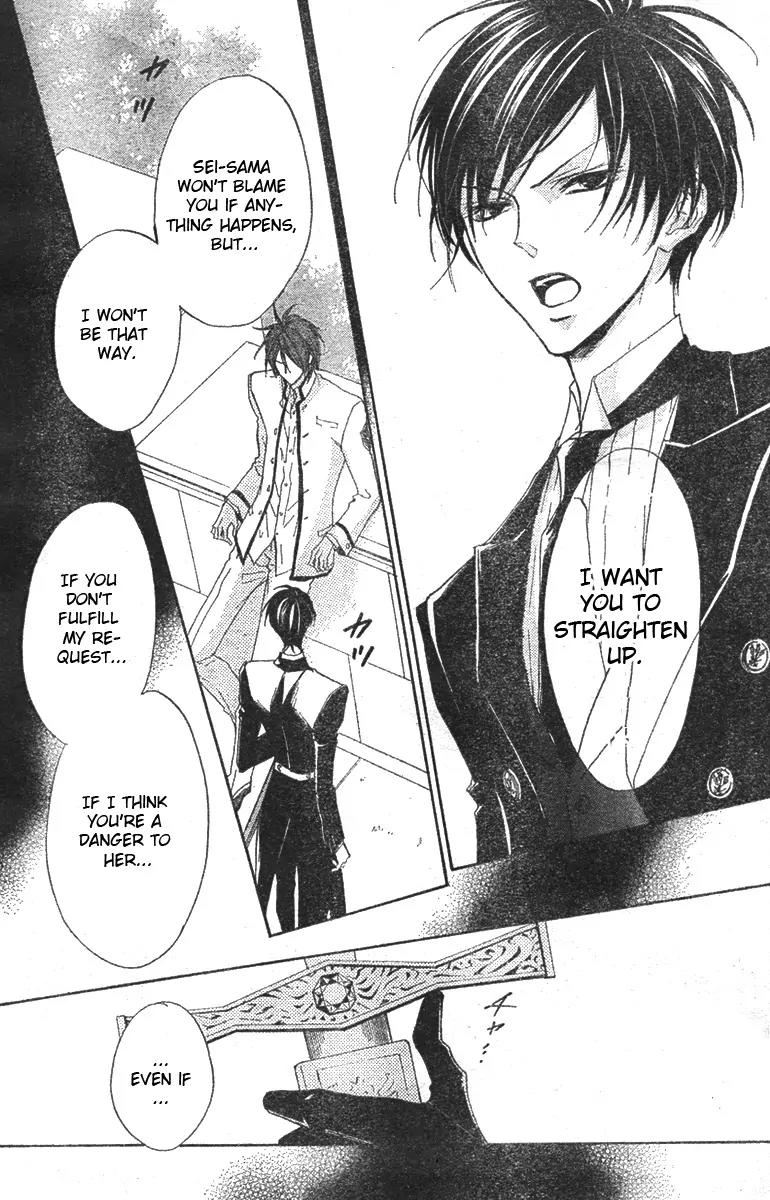 Hana no Kishi Chapter 2 page 21 - Chapter 2