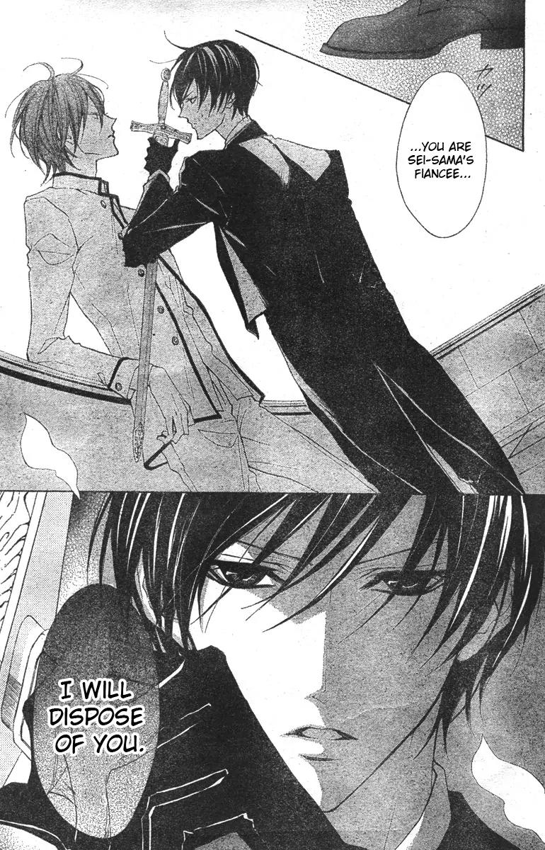 Hana no Kishi Chapter 2 page 22 - Chapter 2