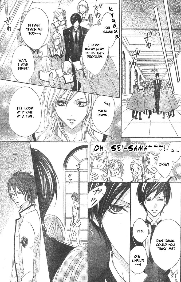 Hana no Kishi Chapter 2 page 24 - Chapter 2