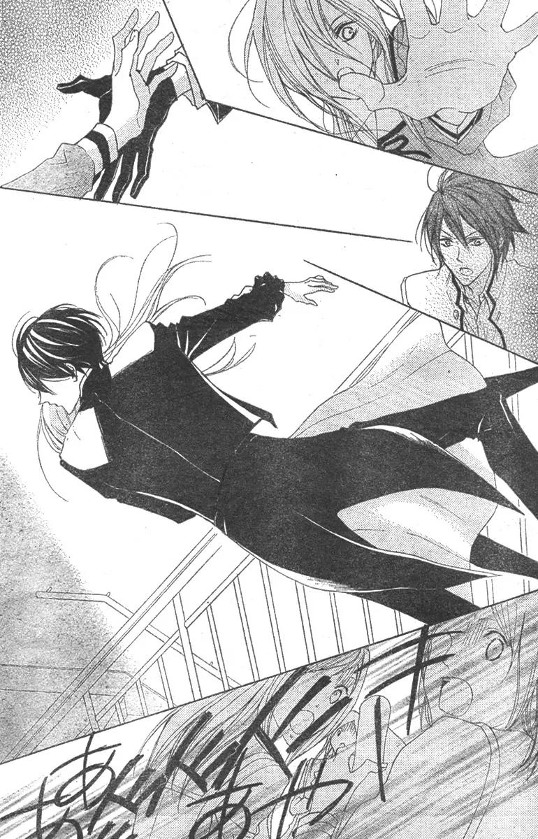 Hana no Kishi Chapter 2 page 27 - Chapter 2