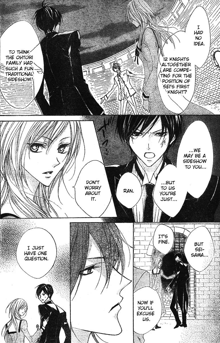Hana no Kishi Chapter 2 page 3 - Chapter 2