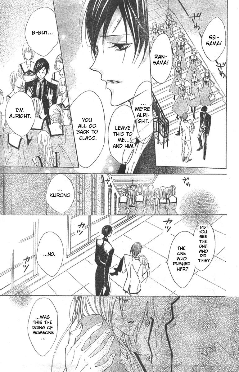 Hana no Kishi Chapter 2 page 30 - Chapter 2