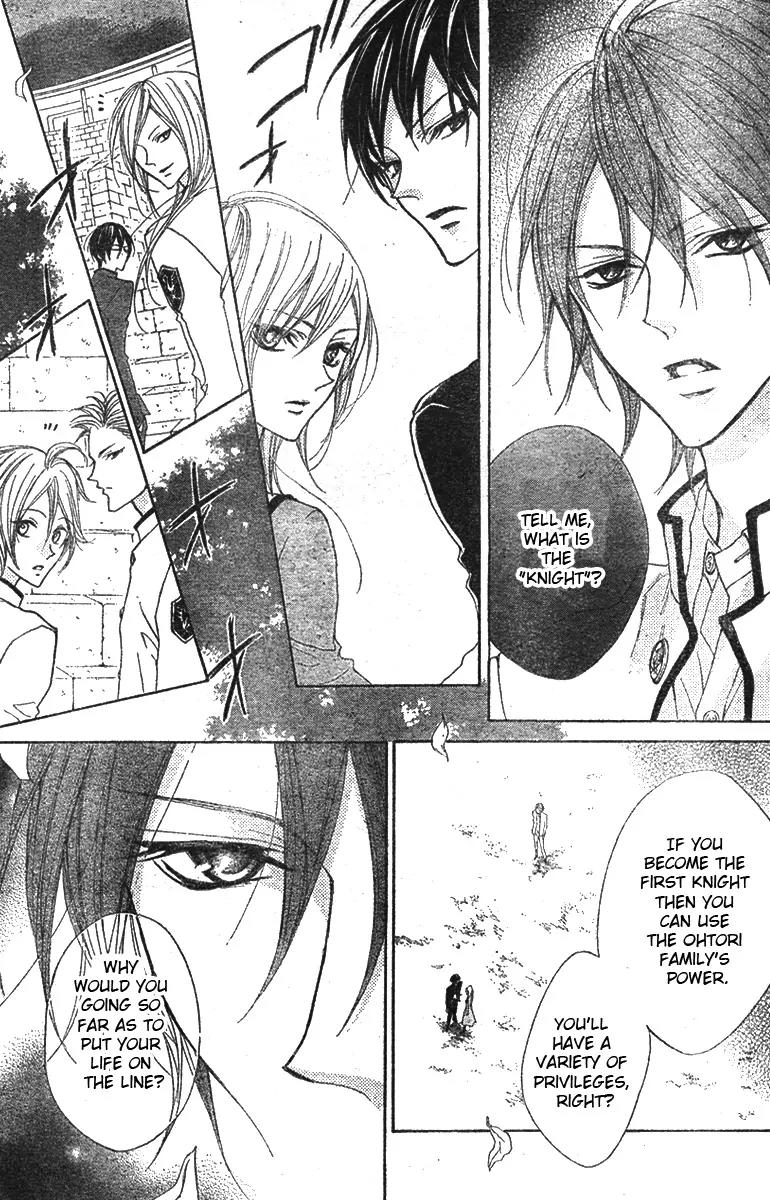 Hana no Kishi Chapter 2 page 4 - Chapter 2