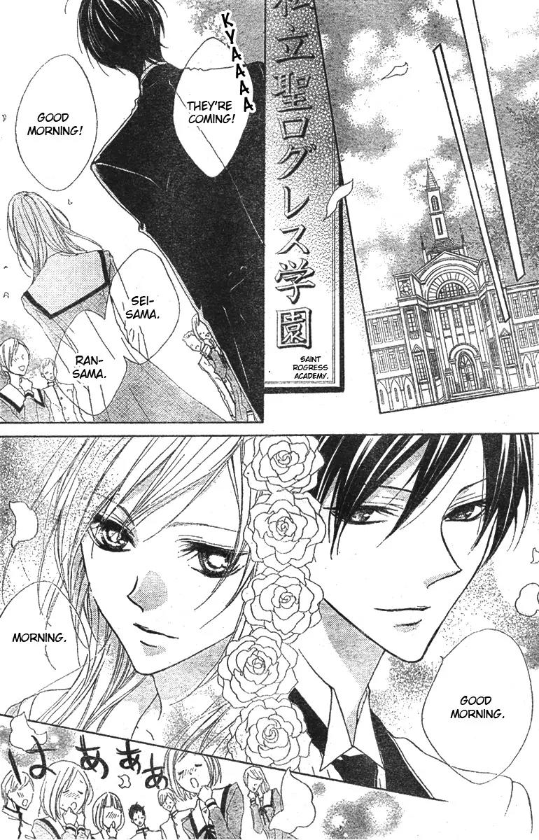 Hana no Kishi Chapter 2 page 7 - Chapter 2