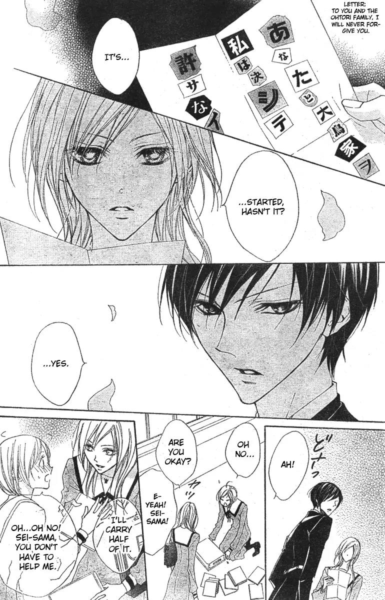 Hana no Kishi Chapter 2 page 9 - Chapter 2