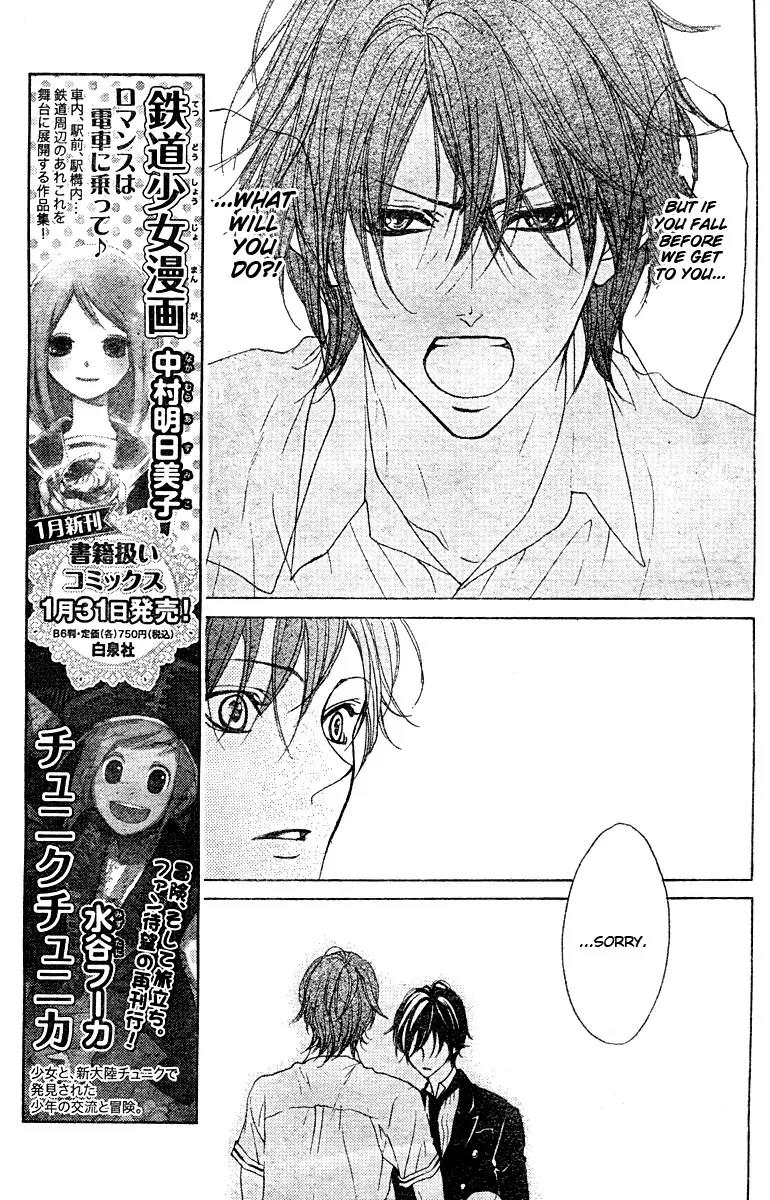 Hana no Kishi Chapter 20 page 12 - Chapter 20