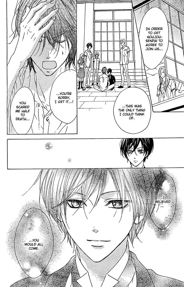 Hana no Kishi Chapter 20 page 13 - Chapter 20