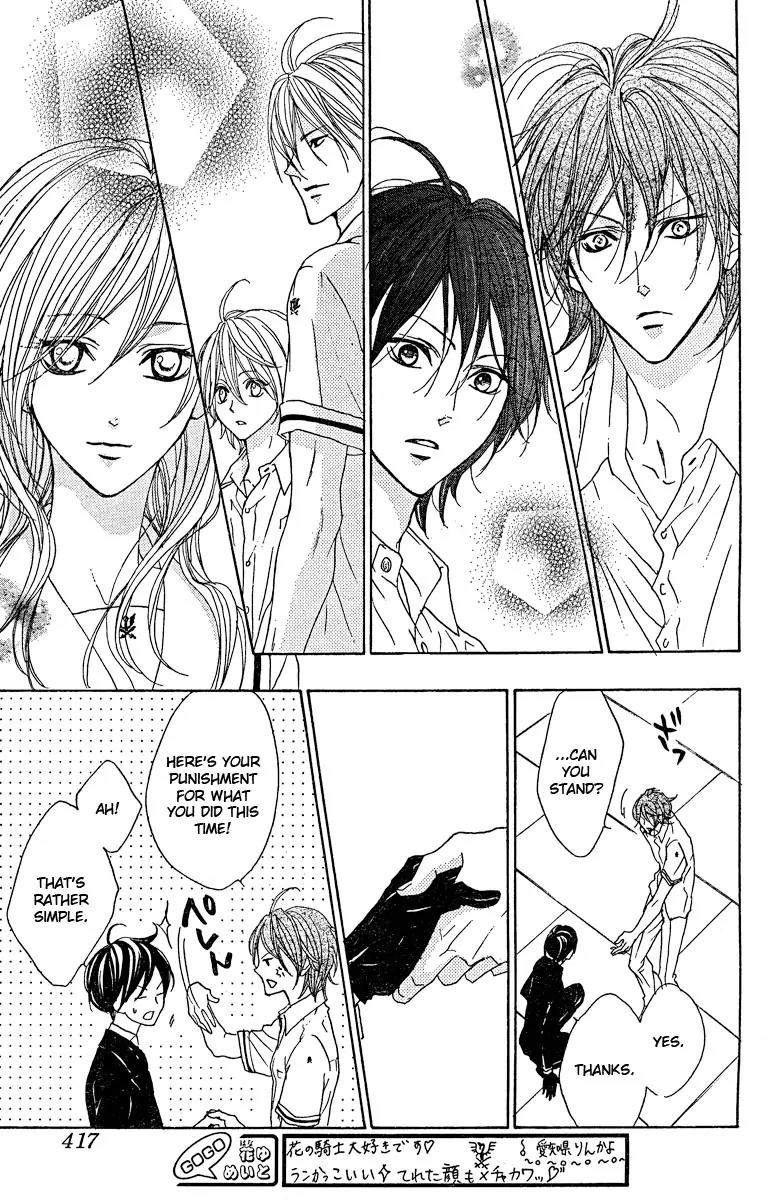 Hana no Kishi Chapter 20 page 14 - Chapter 20