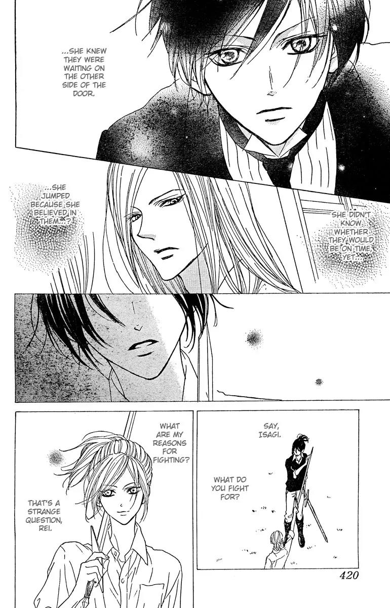 Hana no Kishi Chapter 20 page 17 - Chapter 20