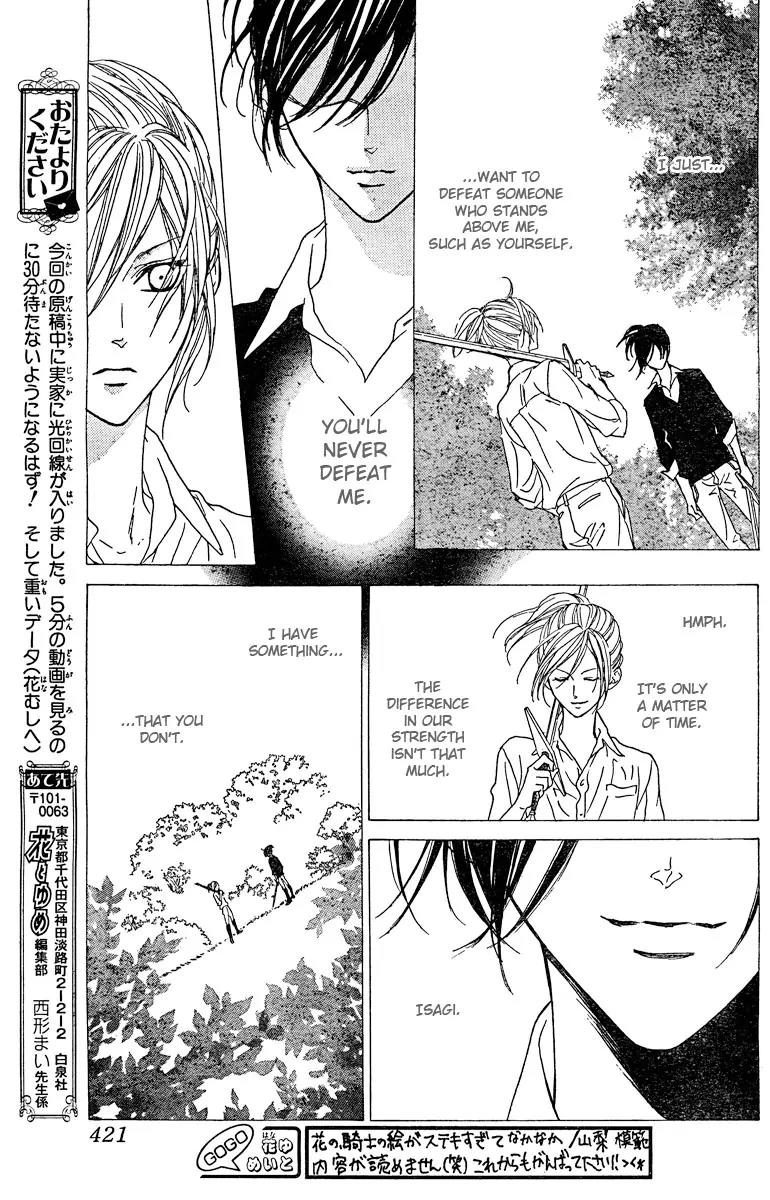 Hana no Kishi Chapter 20 page 18 - Chapter 20