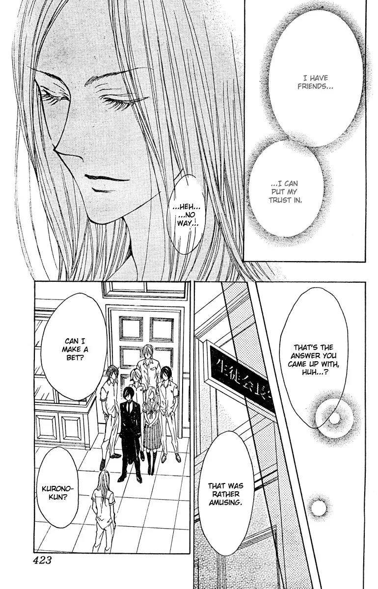 Hana no Kishi Chapter 20 page 20 - Chapter 20