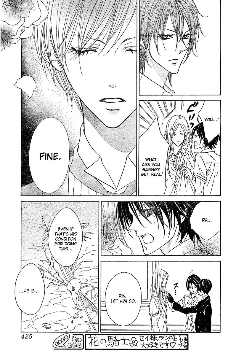 Hana no Kishi Chapter 20 page 22 - Chapter 20