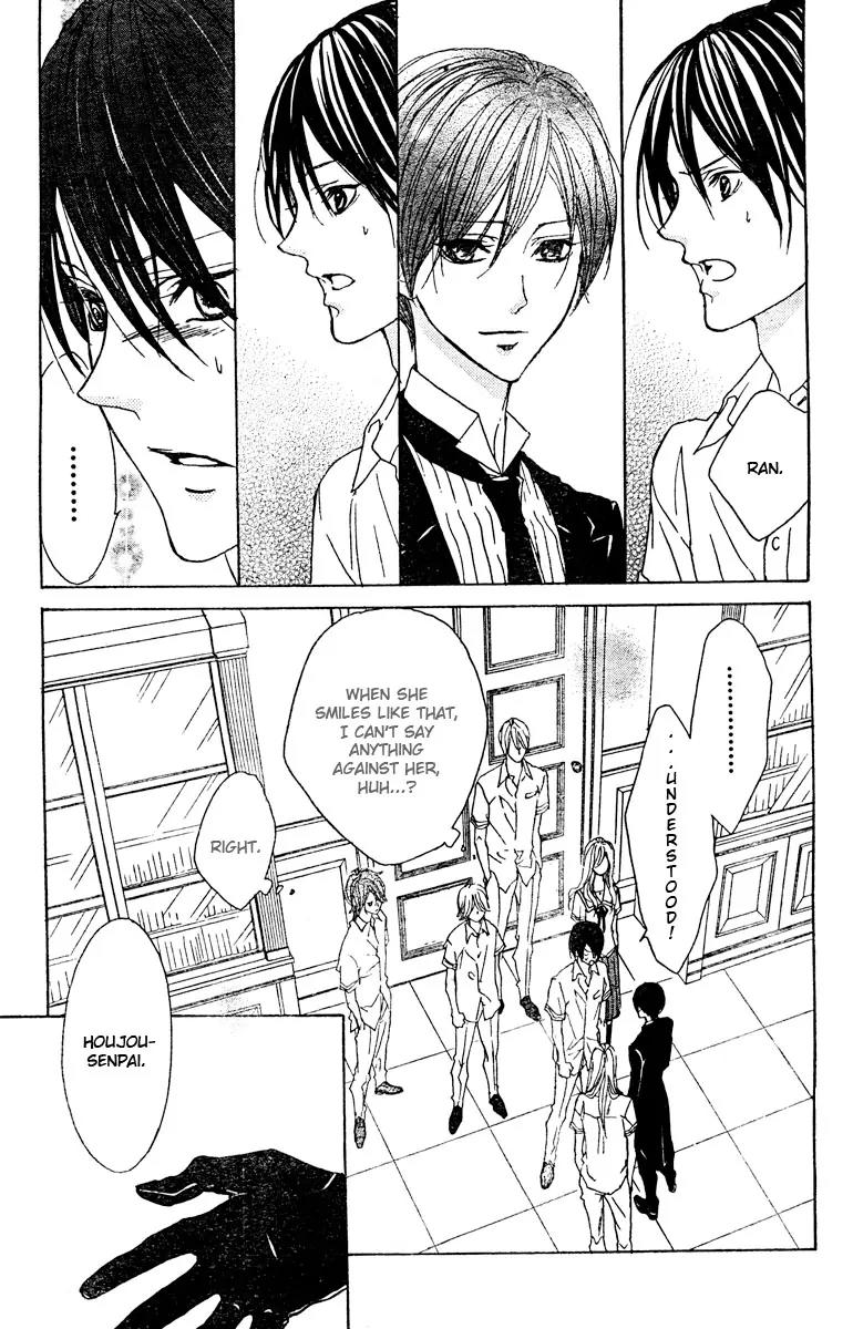 Hana no Kishi Chapter 20 page 24 - Chapter 20
