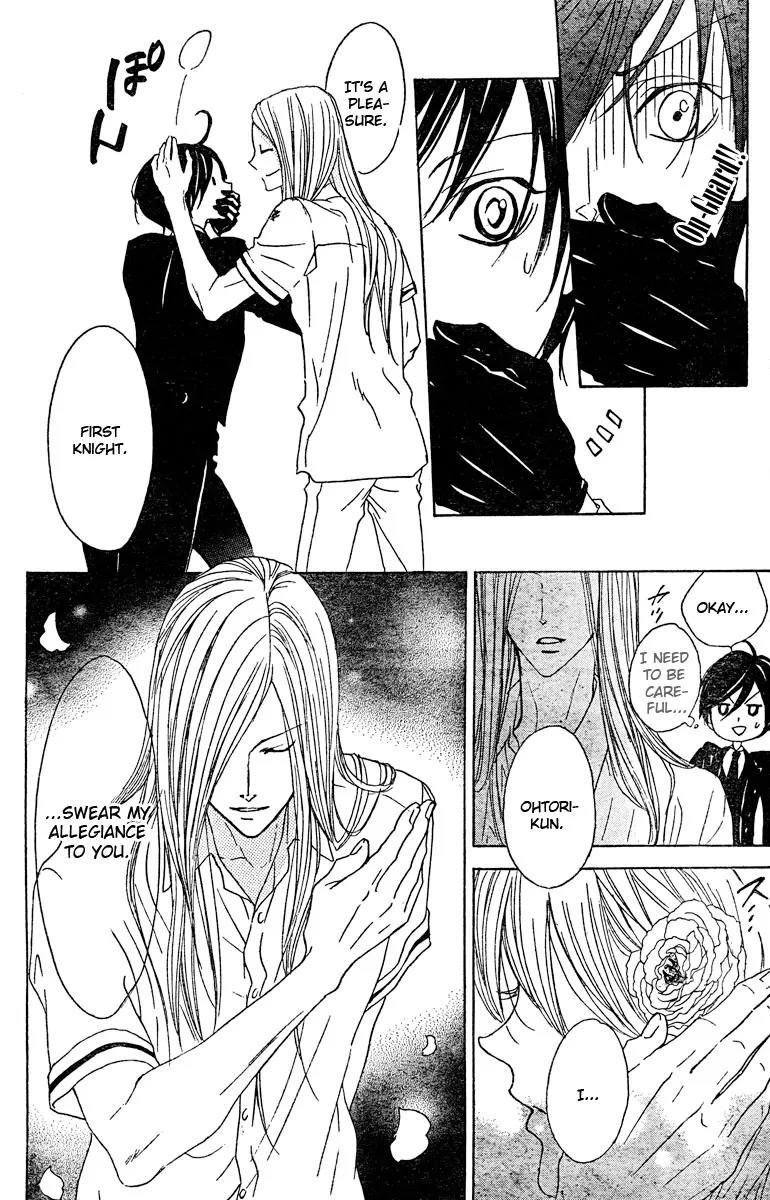 Hana no Kishi Chapter 20 page 27 - Chapter 20