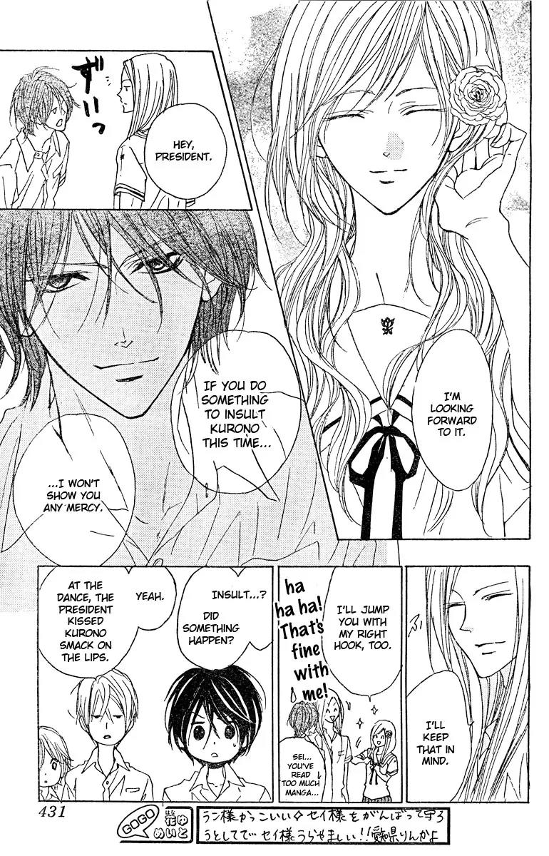 Hana no Kishi Chapter 20 page 28 - Chapter 20