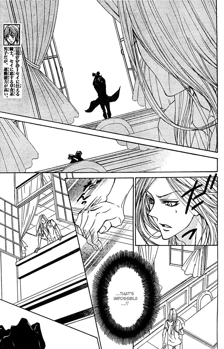 Hana no Kishi Chapter 20 page 4 - Chapter 20