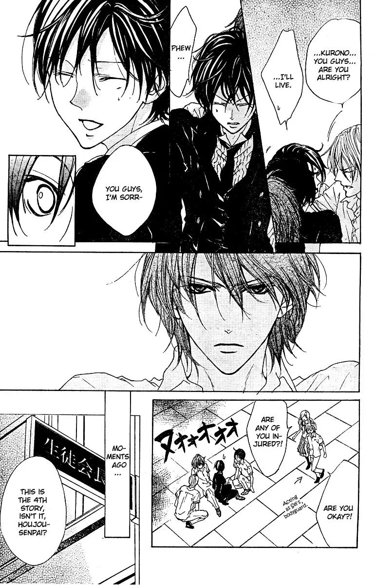 Hana no Kishi Chapter 20 page 6 - Chapter 20