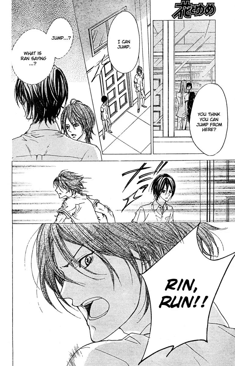 Hana no Kishi Chapter 20 page 7 - Chapter 20