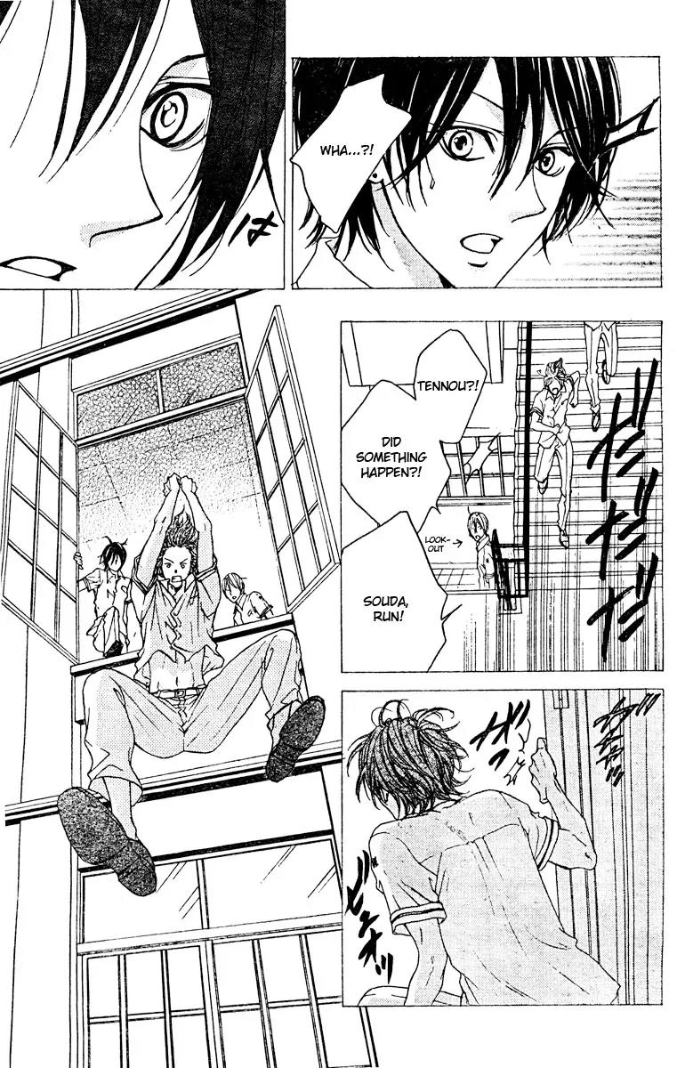 Hana no Kishi Chapter 20 page 8 - Chapter 20