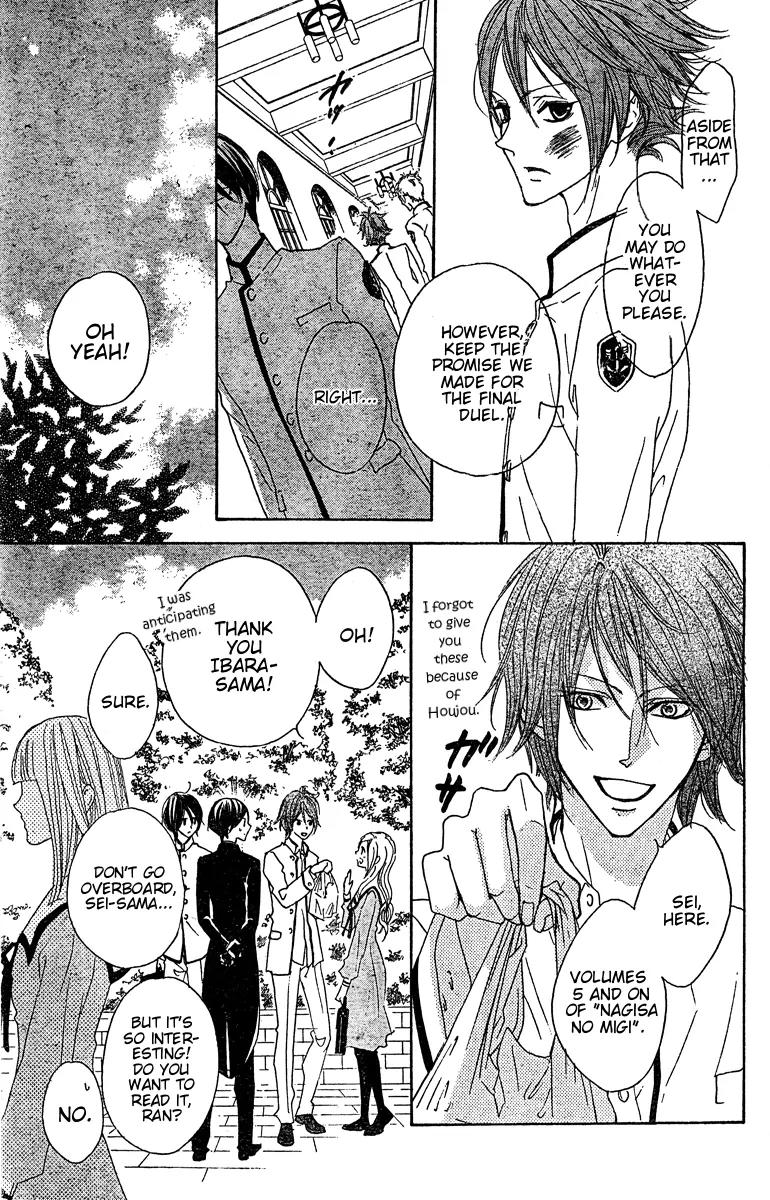 Hana no Kishi Chapter 21 page 10 - Chapter 21