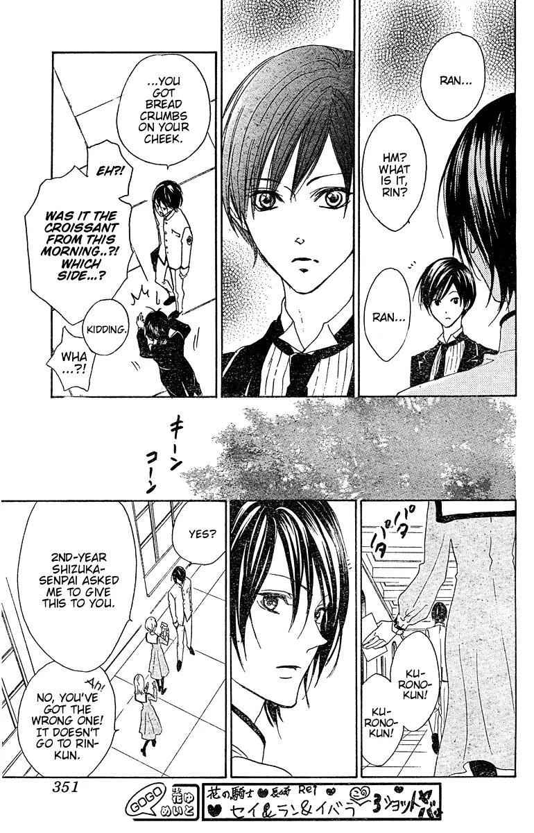Hana no Kishi Chapter 21 page 12 - Chapter 21