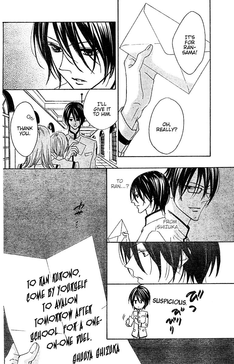Hana no Kishi Chapter 21 page 13 - Chapter 21