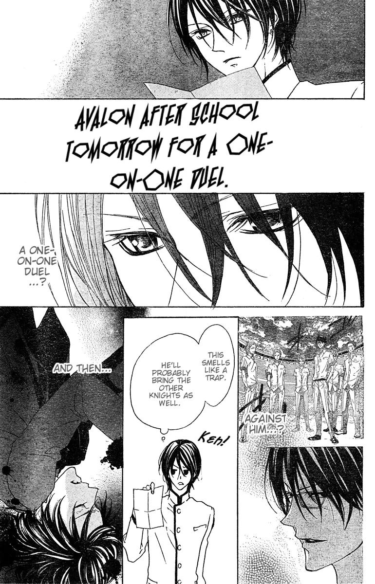 Hana no Kishi Chapter 21 page 14 - Chapter 21