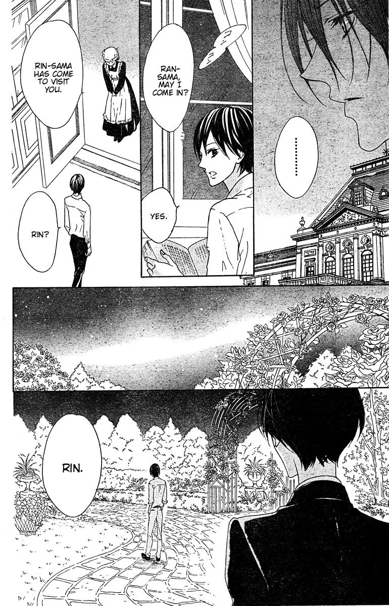 Hana no Kishi Chapter 21 page 15 - Chapter 21