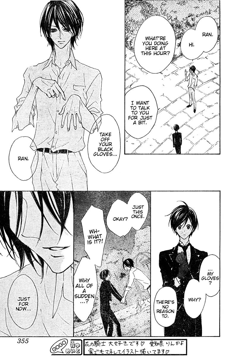 Hana no Kishi Chapter 21 page 16 - Chapter 21