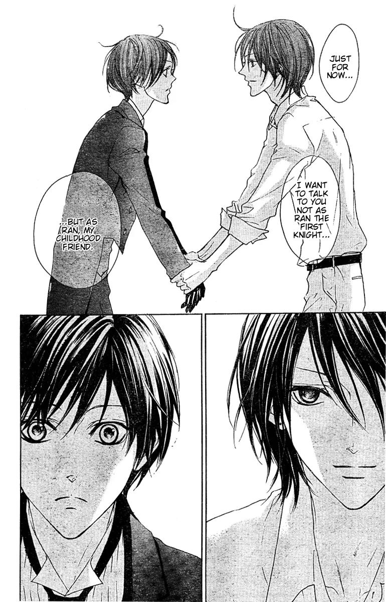 Hana no Kishi Chapter 21 page 17 - Chapter 21