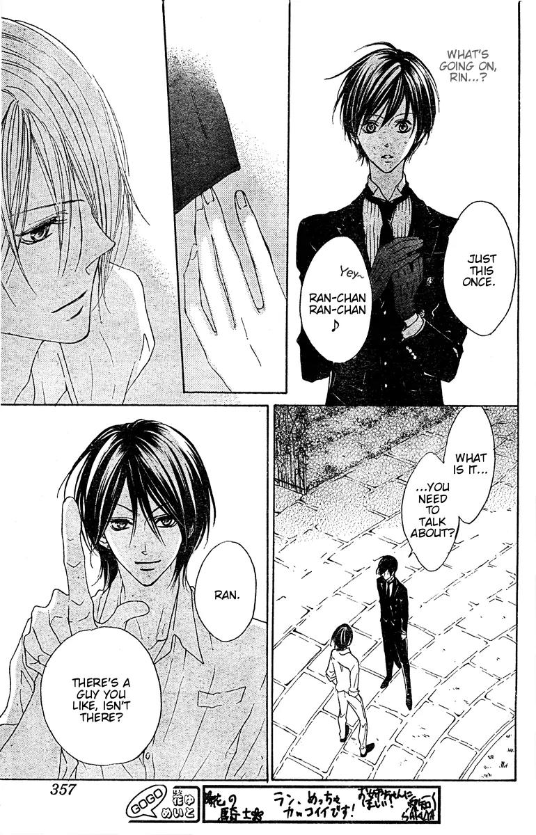 Hana no Kishi Chapter 21 page 18 - Chapter 21