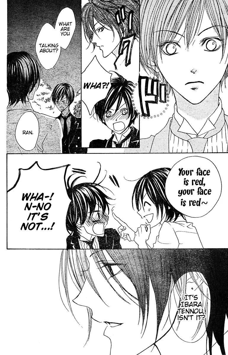 Hana no Kishi Chapter 21 page 19 - Chapter 21