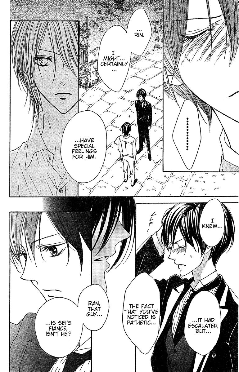 Hana no Kishi Chapter 21 page 21 - Chapter 21