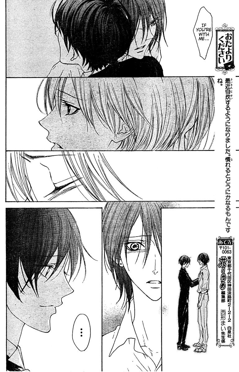 Hana no Kishi Chapter 21 page 25 - Chapter 21