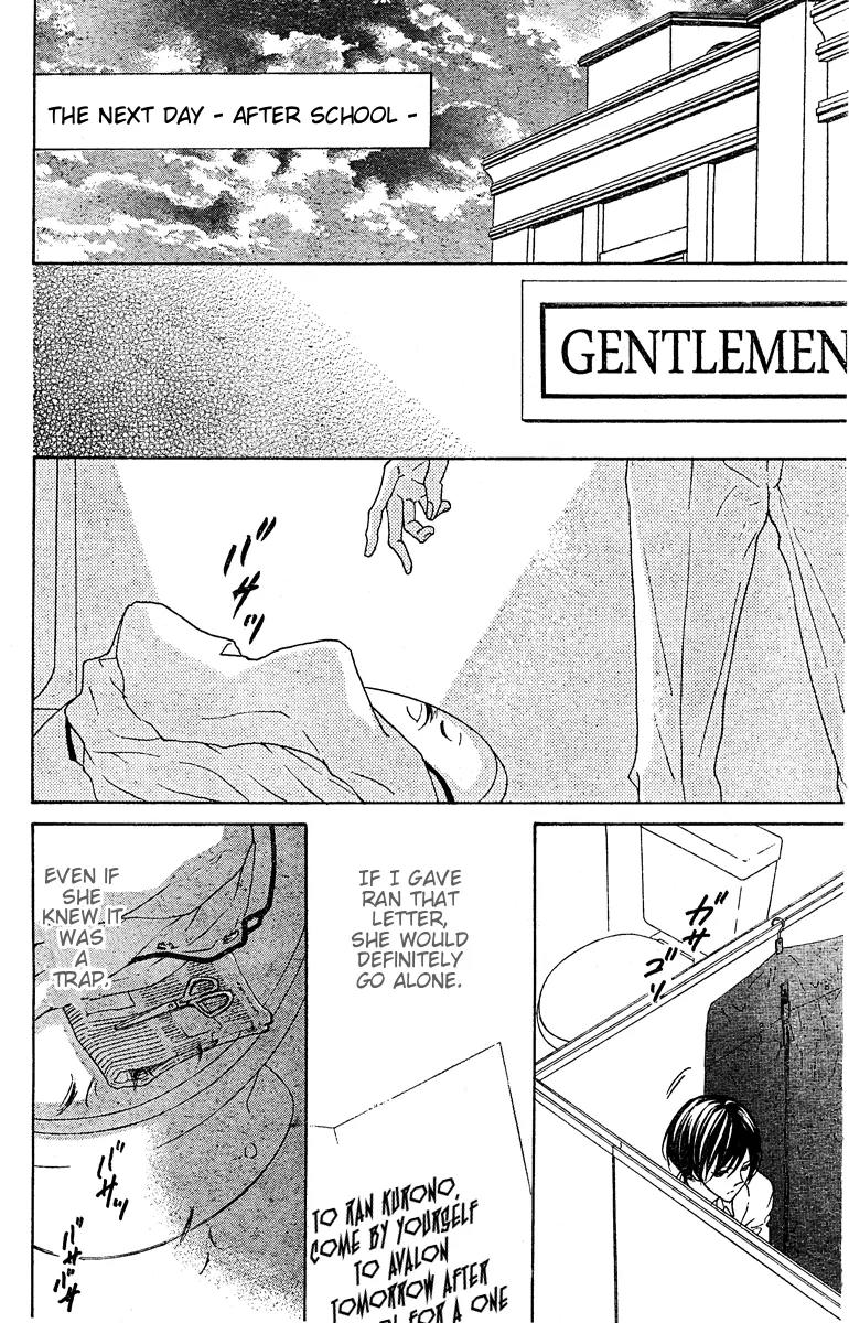 Hana no Kishi Chapter 21 page 31 - Chapter 21