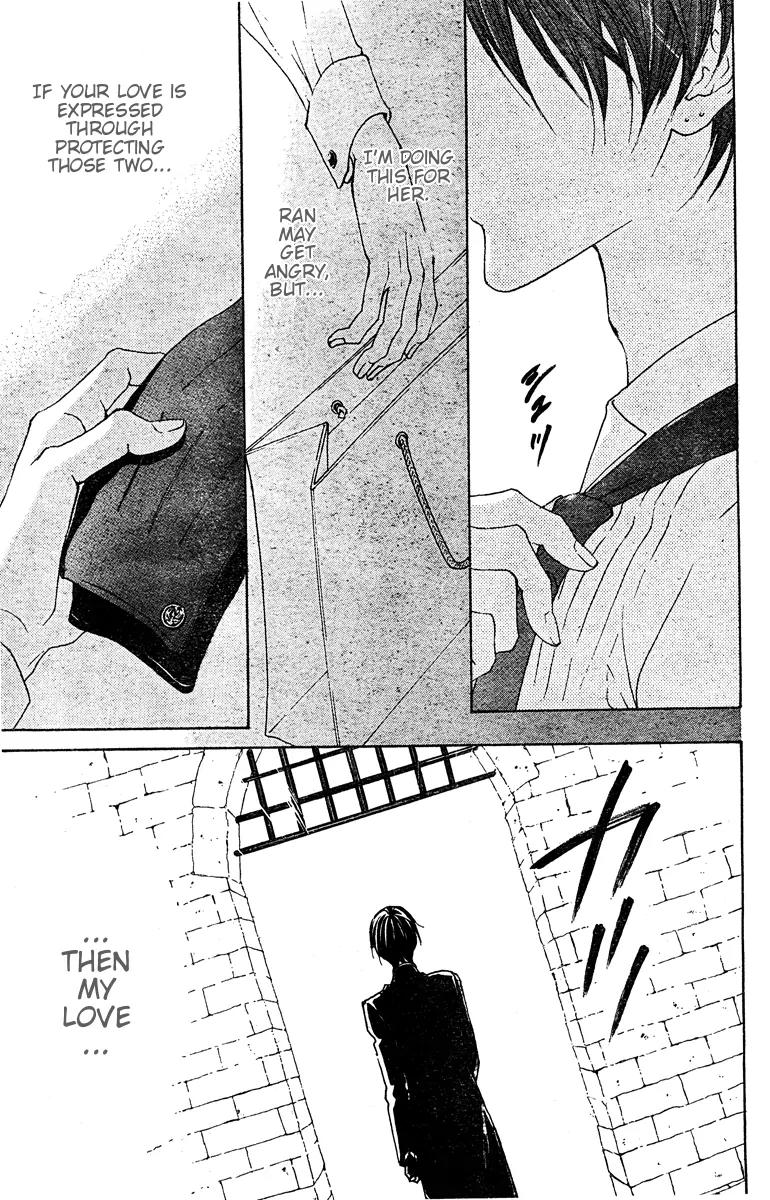 Hana no Kishi Chapter 21 page 32 - Chapter 21