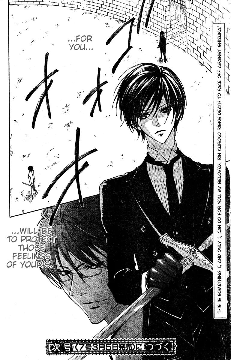 Hana no Kishi Chapter 21 page 33 - Chapter 21