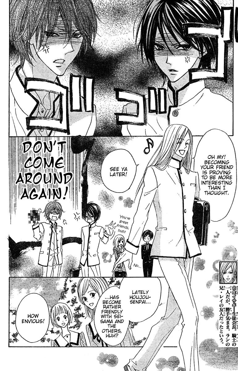Hana no Kishi Chapter 21 page 5 - Chapter 21