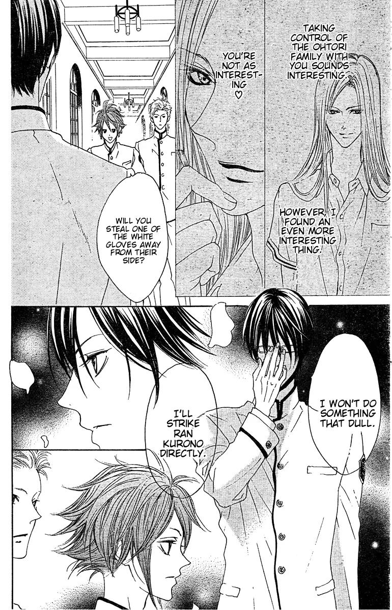 Hana no Kishi Chapter 21 page 7 - Chapter 21
