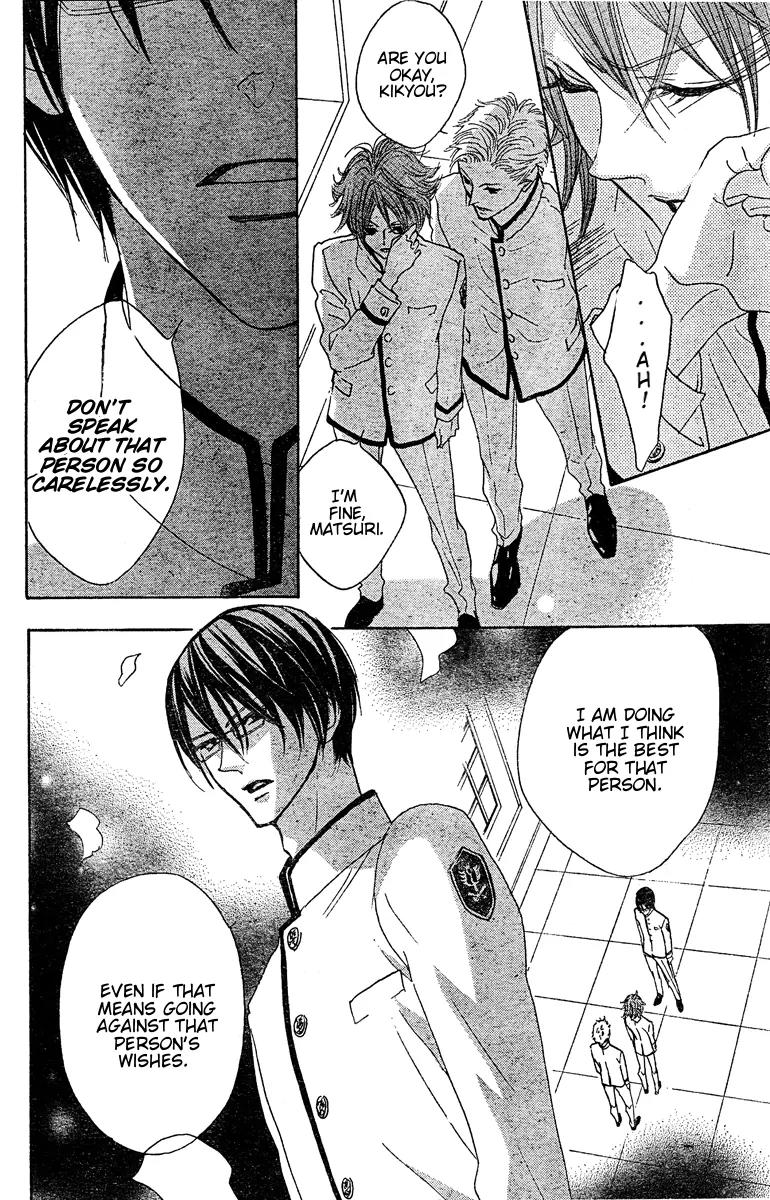 Hana no Kishi Chapter 21 page 9 - Chapter 21